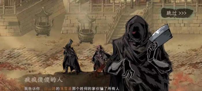 影之刃3任务工匠的秘密对决如何完成_影之刃三工匠的秘密对决