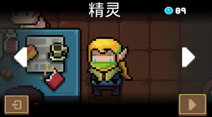 元气骑士什么角色最强2