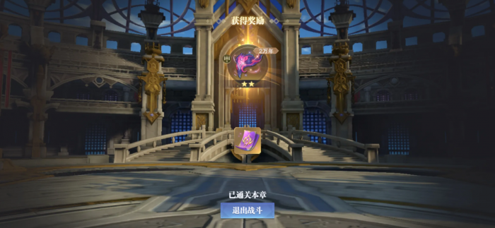 斗罗大陆ss本体碎片怎么获得2