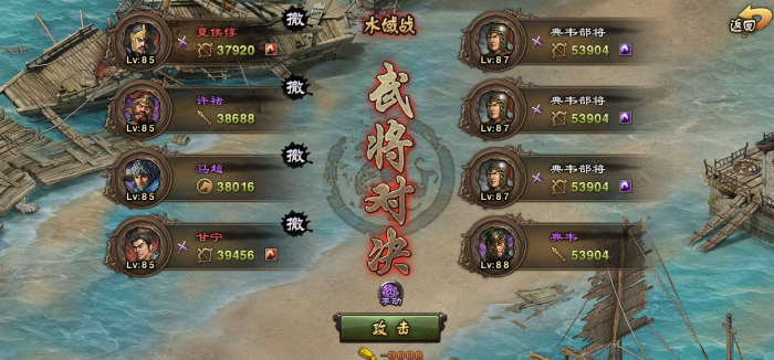 攻城掠地典韦的特殊技能是什么1