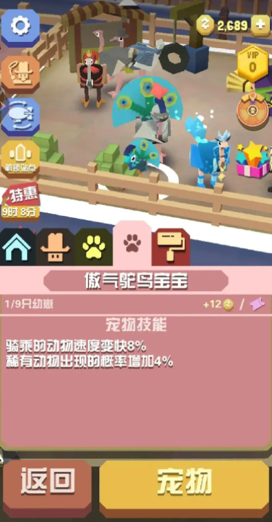 疯狂动物园怎么越过灌木丛_疯狂动物园里面的灌木丛长什么样