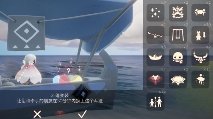 光遇买什么道具比较值1