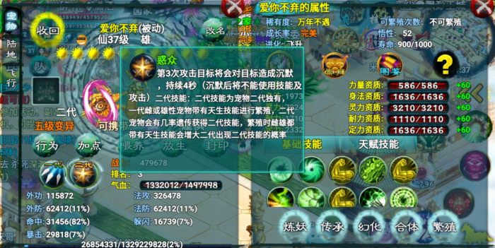 忘仙宝宝的技能如何加点_忘仙什么宝宝最好