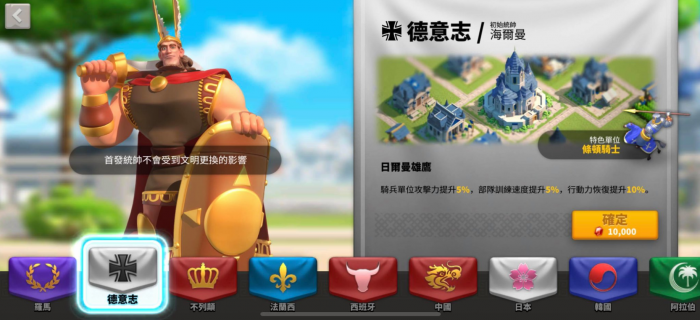 万国觉醒新人开局选什么文明1