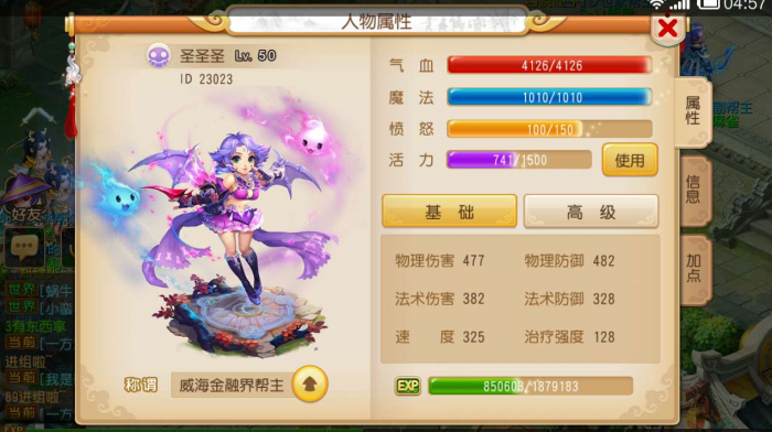 梦幻诛仙手游青云宝宝如何加点_梦幻诛仙手游青云宝宝加点攻略