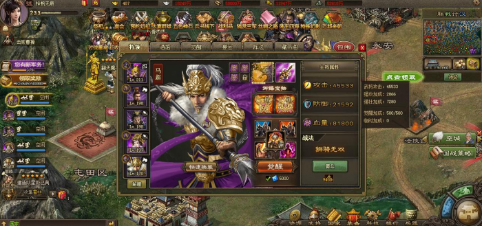 攻城掠地神兵阁如何获得3