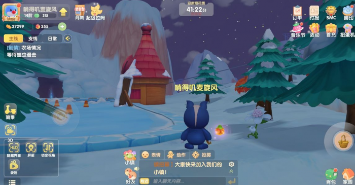 摩尔庄园花楼梯怎么建设2