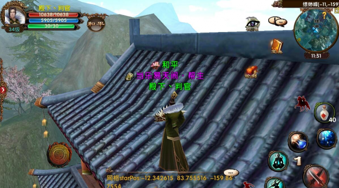 卧虎藏龙轻功怎么获取3