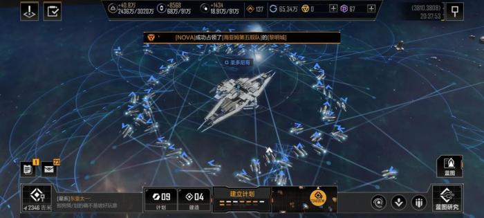 无尽的拉格朗日矿石枯竭后怎么办_无尽的拉格朗日矿业采集站位置