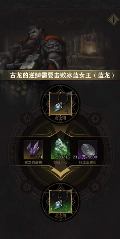 地下城堡3岩浆池潭怎么进去_地下城堡3岩石巨人