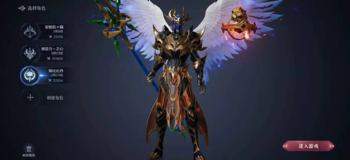 全民奇迹怎么快速获得声望1