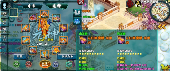 忘仙仙五行剑奴怎么加点1