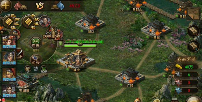 攻城掠地军资是什么3