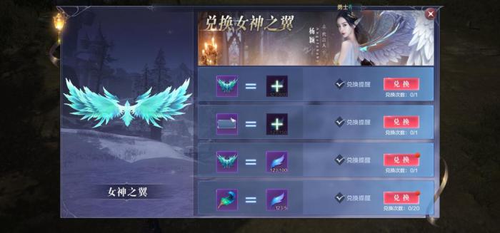 全民奇迹2幽暗森林探索任务如何完成3