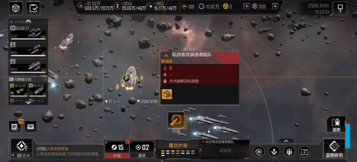 无尽的拉格朗日奶船怎么加血3