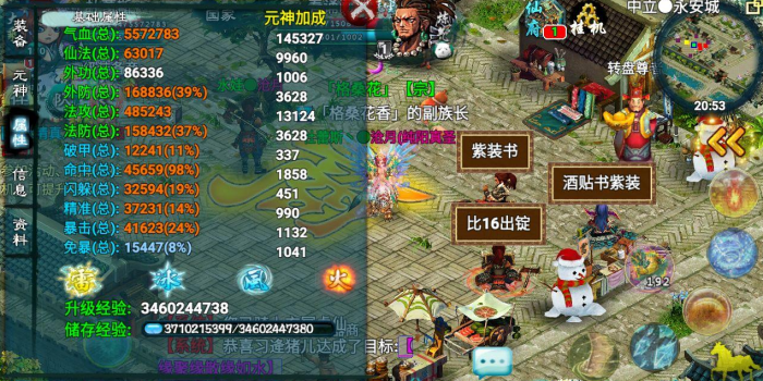 忘仙灵尊pk技能用什么1