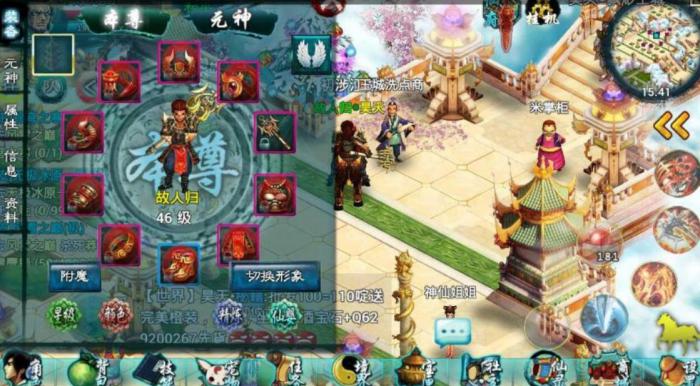 忘仙回声谷怎么弄魂石1