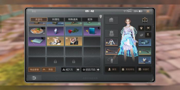 明日之后小太阳怎么花最值1