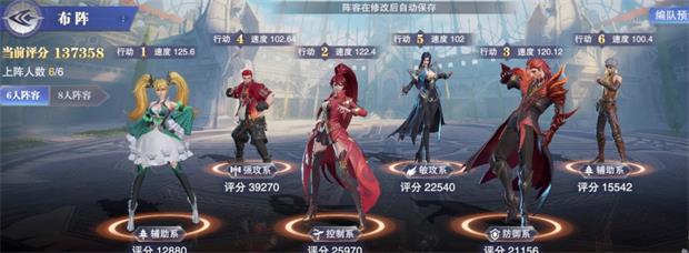 斗罗大陆白沉香用什么技能3