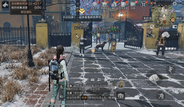 明日之后第三季前期什么职业好1