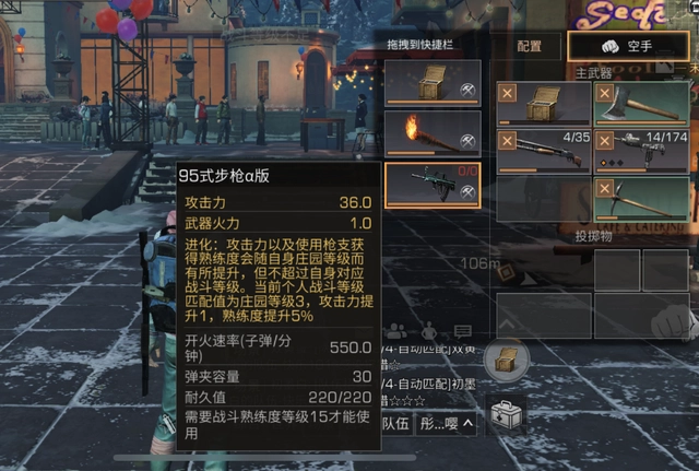 明日之后第三季前期什么职业好3