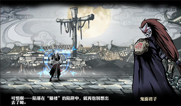 影之刃三双王对决怎么玩1