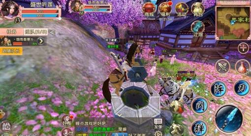 卧虎藏龙贰桃花谷霸体木桩在哪3