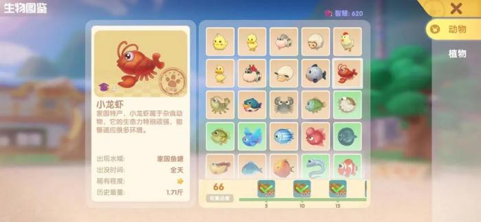 摩尔庄园宝塔怎么获得3