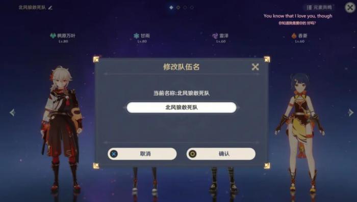 原神北风之尾怎么获得1