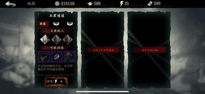 影之刃3地下石窟在哪里_影之刃3地下石窟高手进入条件