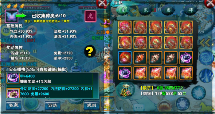 忘仙食骨巫王怎么杀3