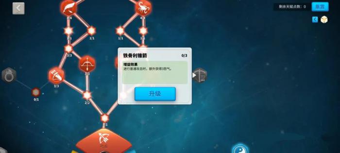 万国觉醒符文有哪些1