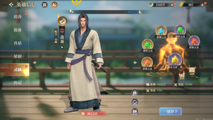 秦时明月手游最强禁地阵容是什么_秦时明月手游最强禁地阵容是什么