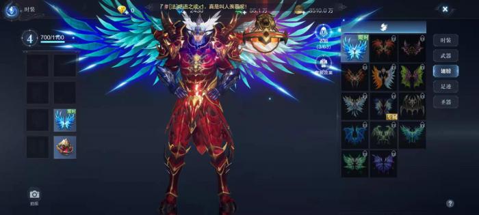 全民奇迹射手要什么翅膀_全民奇迹弓手