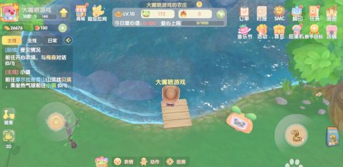 摩尔庄园怎么把河童围起来3