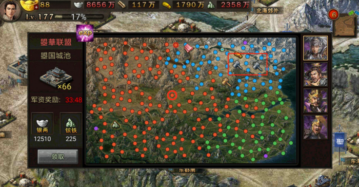 攻城掠地蜀国被灭了怎么办3