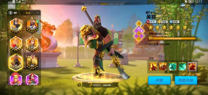 万国觉醒部队为什么有时候会少1