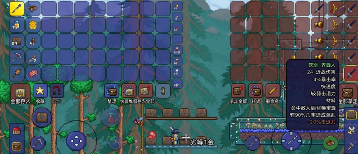 泰拉瑞亚新手怎么快速获得高级装备2