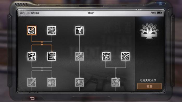 明日之后如何快速获得技能点1