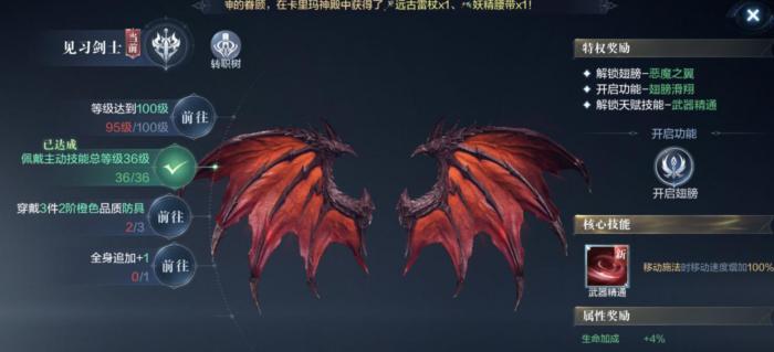 全民奇迹2恶灵魔盒怎么做2