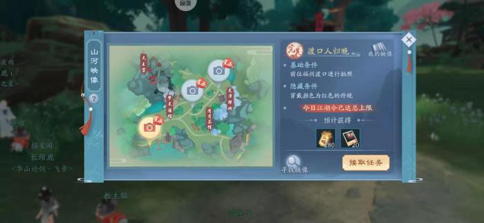 新笑傲江湖133关怎么过1