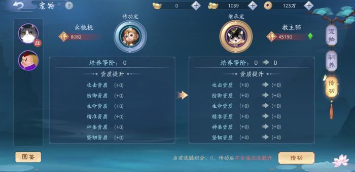新笑傲江湖133关怎么过2