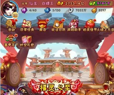 少年三国志鎏金时装怎么获得1