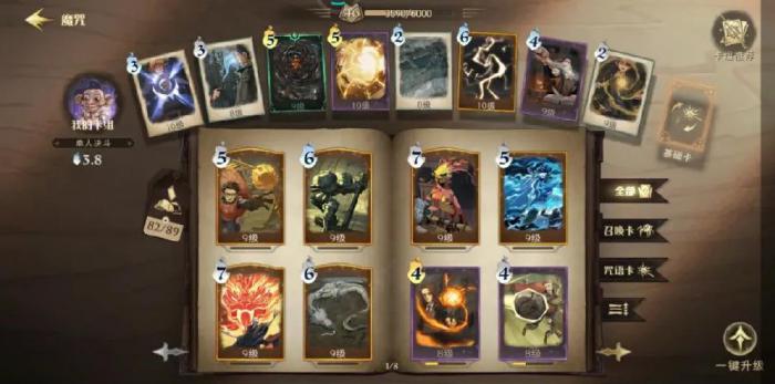 哈利波特魔法觉醒伙伴卡怎么获得_哈利波特魔法觉醒伙伴卡台词