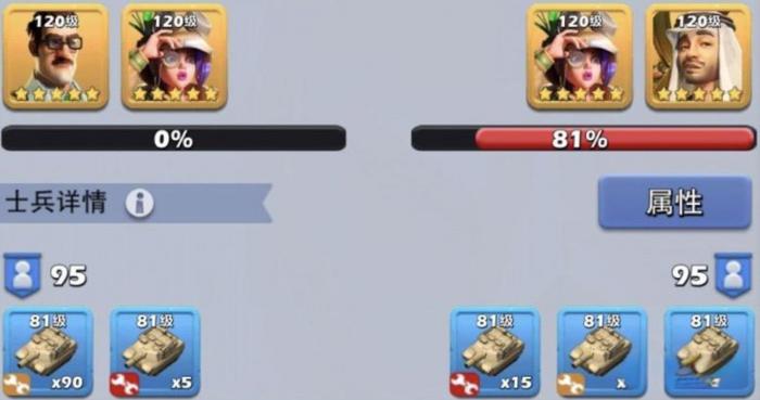 口袋奇兵怎么获得体力1