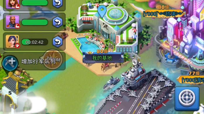 口袋奇兵怎么获得体力3