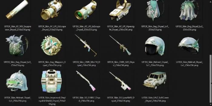 绝地求生红色跑鞋怎么获得2