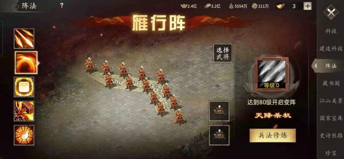 攻城掠地金书怎么获得_攻城掠地金书兵书怎么得