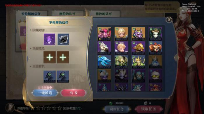 全民奇迹怎么获取精灵3