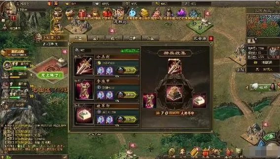 攻城掠地怎么3天获得许诸1